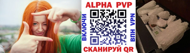 Alfa_PVP VHQ  купить наркотики сайты  Юрьевец 