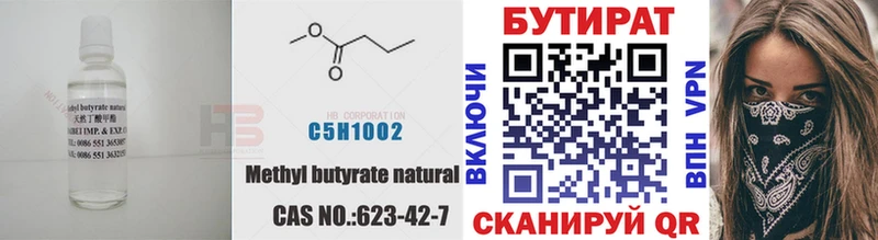 hydra как зайти  Юрьевец  БУТИРАТ буратино 