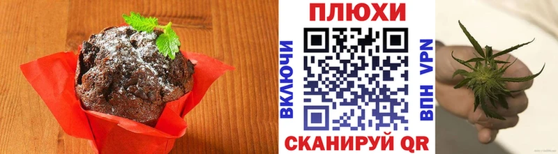 Печенье с ТГК конопля  где купить   Юрьевец 