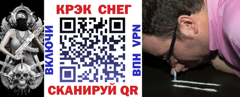 КОКАИН 97%  Юрьевец 
