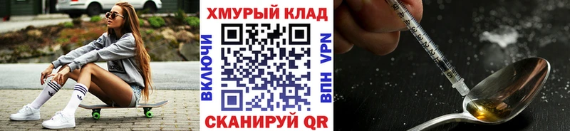 mega зеркало  купить наркоту  Юрьевец  ГЕРОИН гречка 