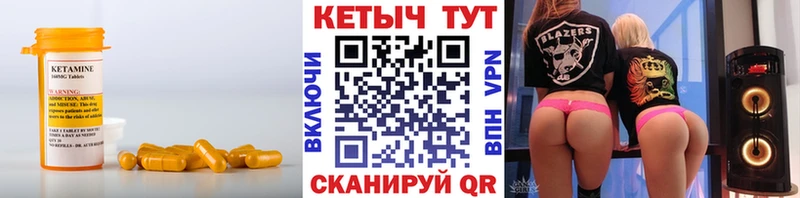 мега онион Юрьевец КЕТАМИН VHQ