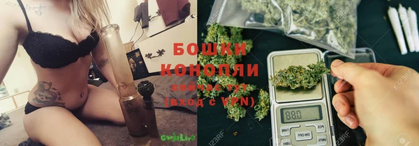 экстази Беломорск