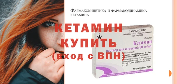 экстази Беломорск