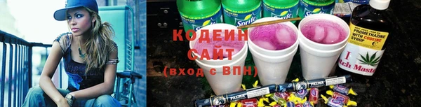 экстази Беломорск