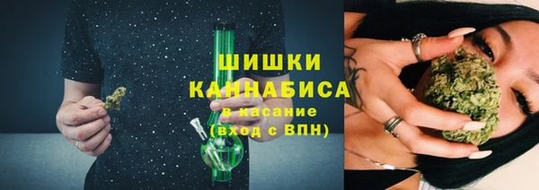 экстази Беломорск