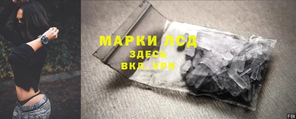 герыч Белоозёрский