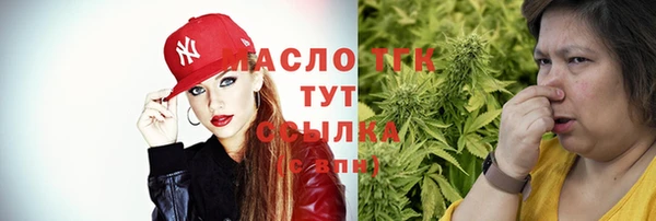COCAINE Белокуриха