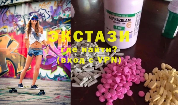 COCAINE Белокуриха