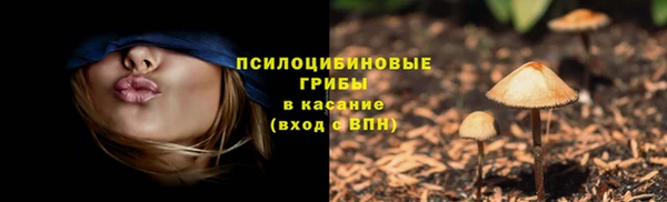 экстази Беломорск