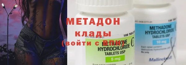экстази Беломорск