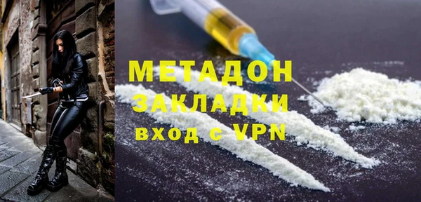 экстази Беломорск