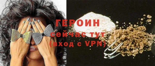 экстази Беломорск