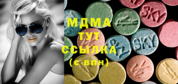 экстази Беломорск