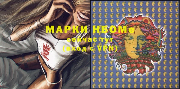 COCAINE Белокуриха