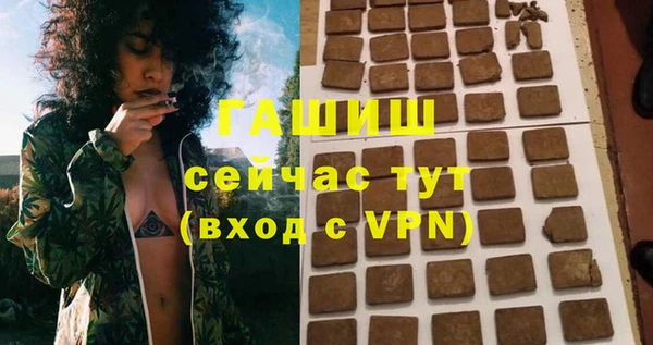 герыч Белоозёрский
