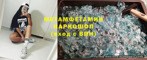 COCAINE Белокуриха