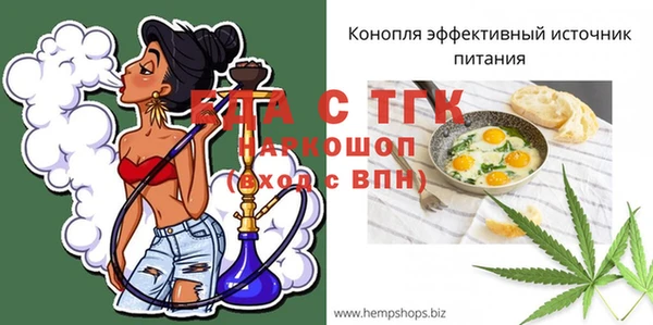 экстази Беломорск