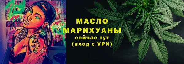 COCAINE Белокуриха