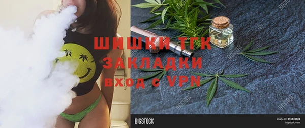экстази Беломорск
