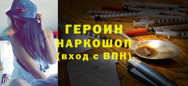 герыч Белоозёрский