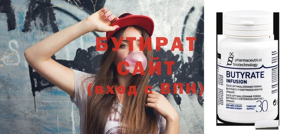 экстази Беломорск