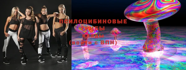 COCAINE Белокуриха