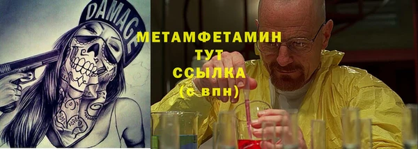 COCAINE Белокуриха
