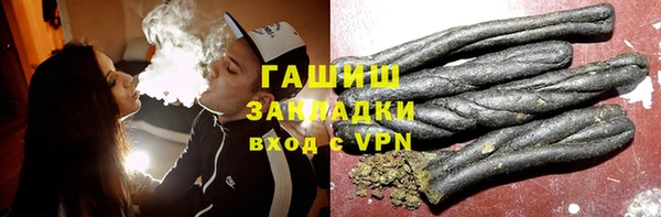 COCAINE Белокуриха