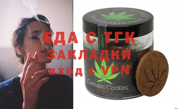 COCAINE Белокуриха