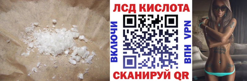 наркота  Юрьевец  Лсд 25 экстази ecstasy 