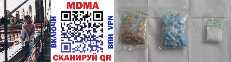 MDMA VHQ  даркнет формула  Юрьевец  купить наркоту 