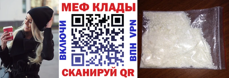 МЯУ-МЯУ 4 MMC  Юрьевец 