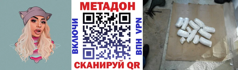 Метадон VHQ  продажа наркотиков  сайты даркнета как зайти  Юрьевец 