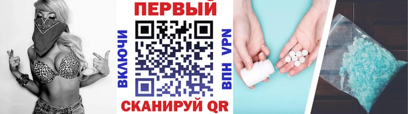 Метамфетамин витя  что такое   Юрьевец 