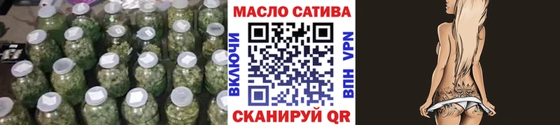 ТГК гашишное масло Юрьевец